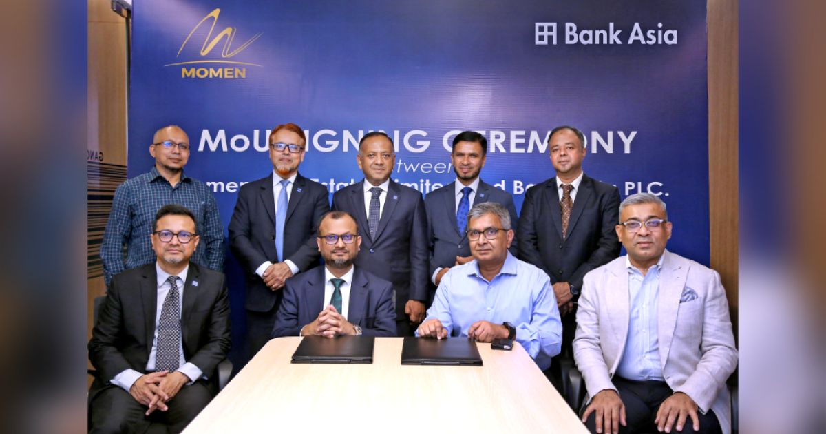 হোম-লোন-গ্রাহকদের-এক্সক্লুসিভ-সেবা-নিশ্চিতে-মোমেন-রিয়েল-এস্টেটস্-এর-সাথে-ব্যাংক-এশিয়ার-পার্টনারশীপ