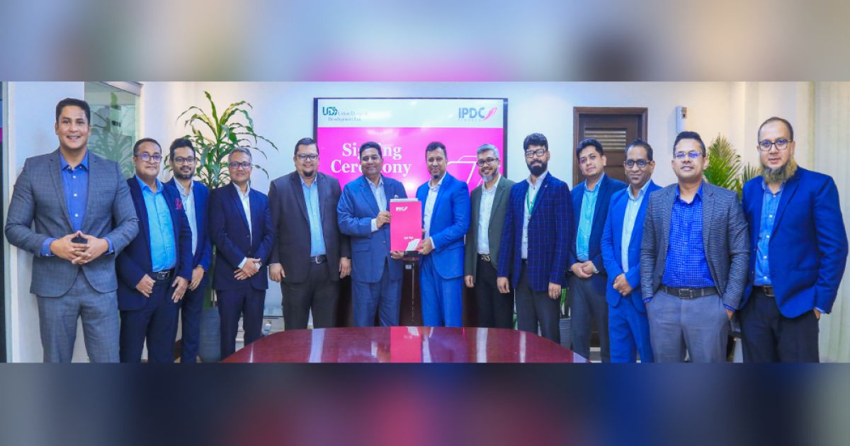 নিজস্ব-বাড়ির-স্বপ্ন-পূরণে-আইপিডিসি-ও-আরবান-ডিজাইনের-নতুন-অংশীদারিত্ব