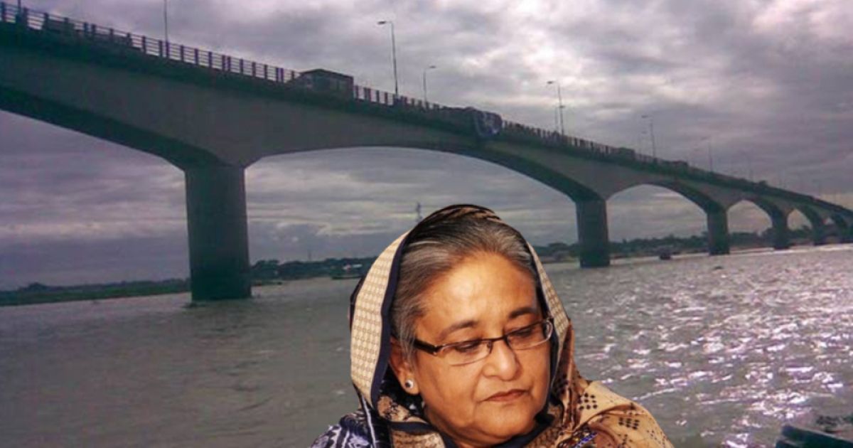 Irregularities-in-Meghna-Gomati-Bridge-Toll-ACC-case-against-Sheikh-Hasina