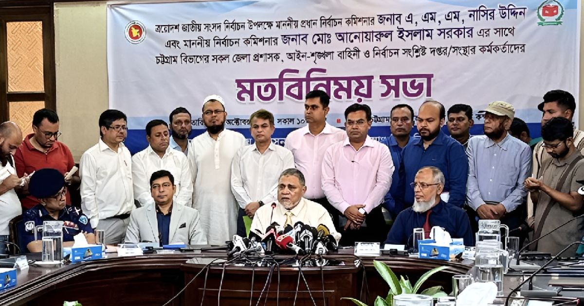 Want-to-give-a-transparent-and-accountable-selection-gift-CEC