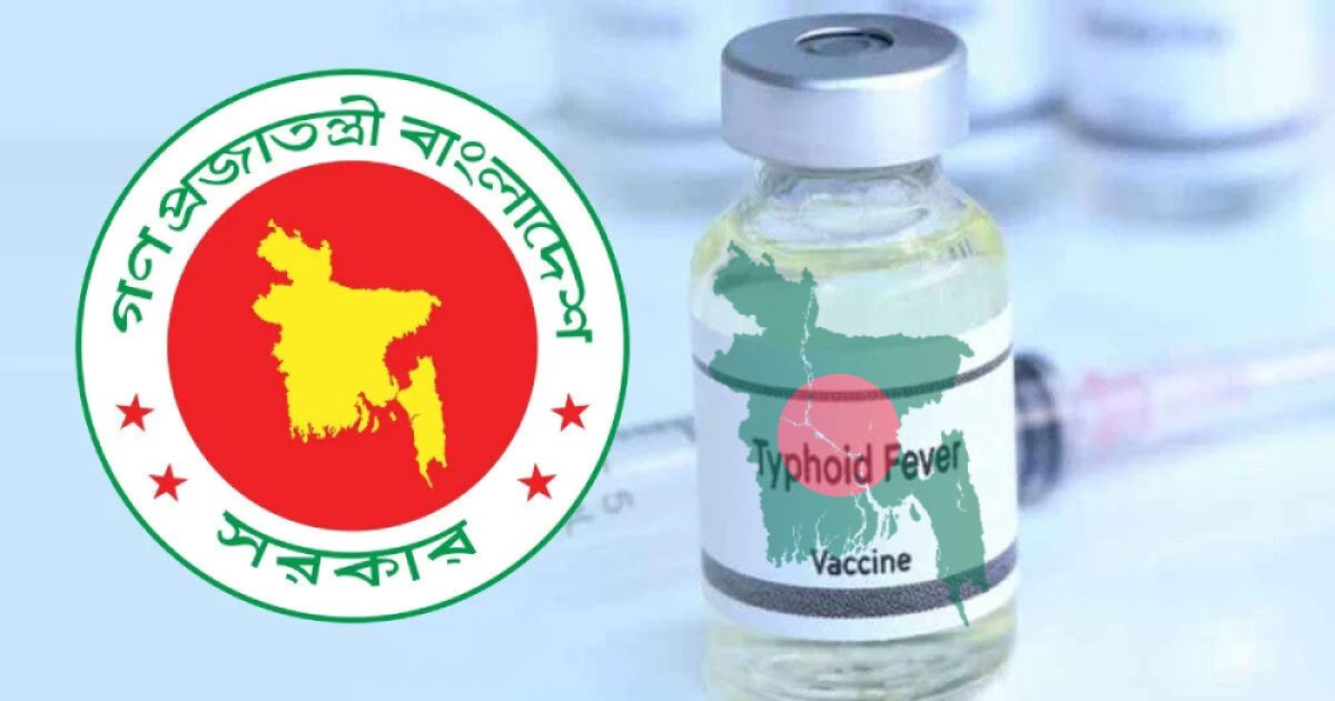 Typhoid-vaccine-begins-for-the-first-time-in-the-country