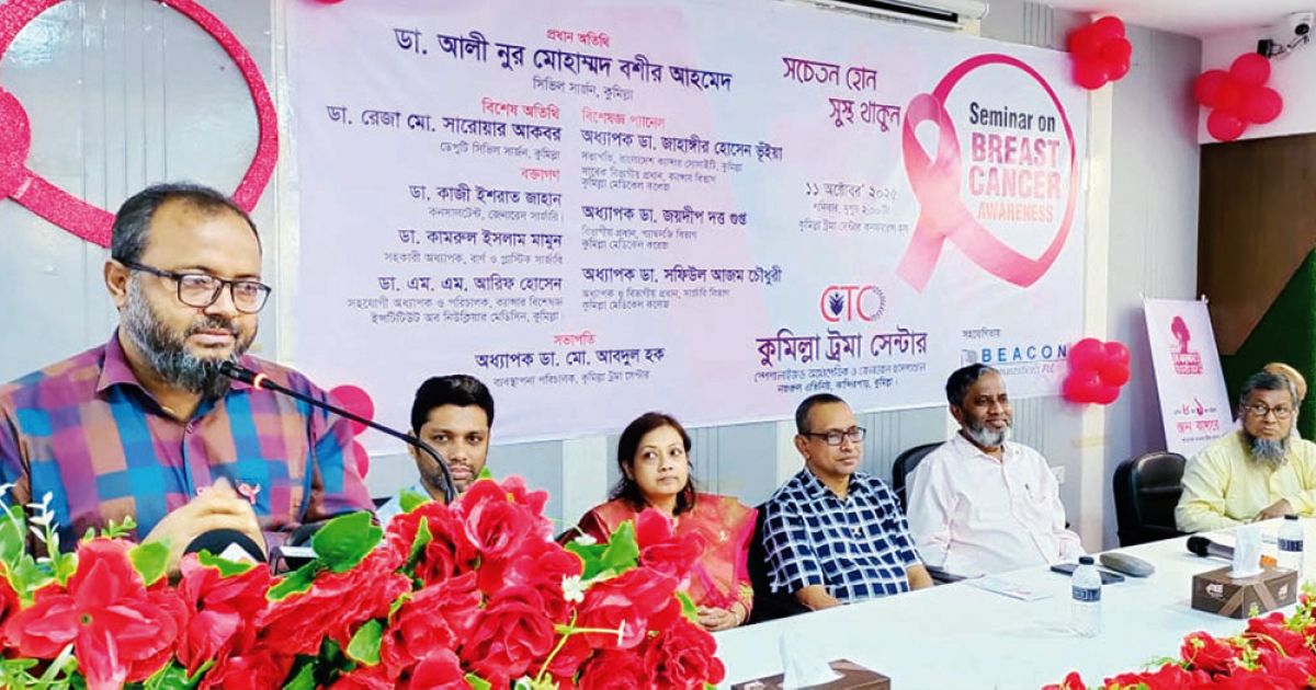 Centenary-will-be-better-if-breast-cancer-is-diagnosed-in-the-early-stages