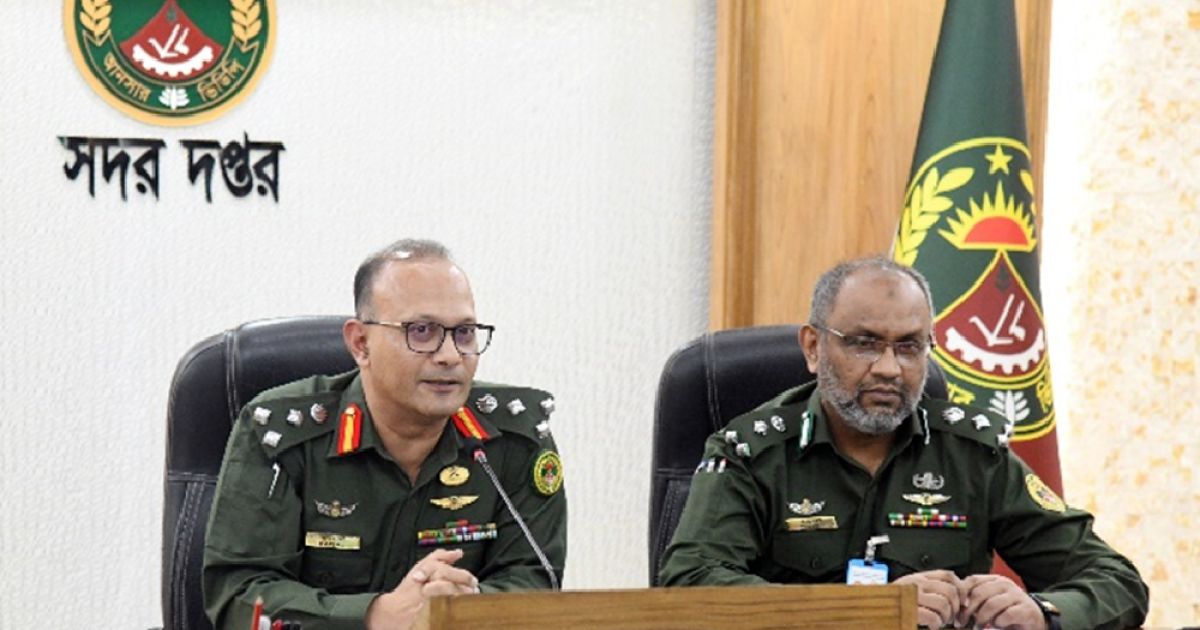 Incoming-National-Election-Ansar-VDPs-Message-in-Appointment-of-Professional-and-Trained-Members