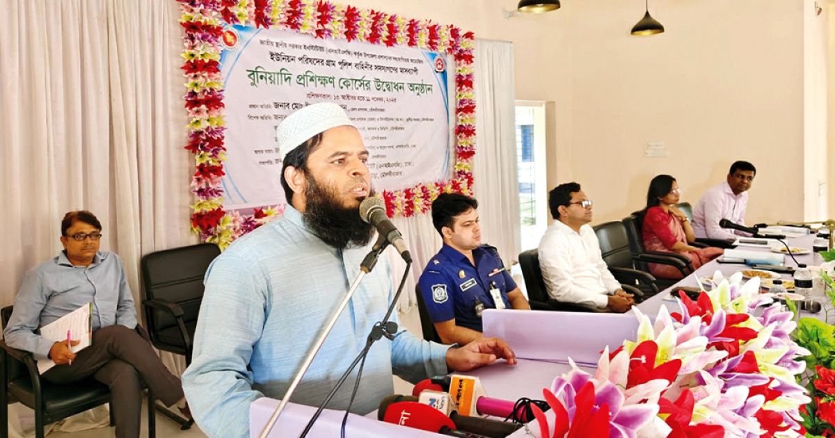 The-Deputy-Commissioner-inaugurated-the-basic-training-course-of-village-police-in-Kulaura