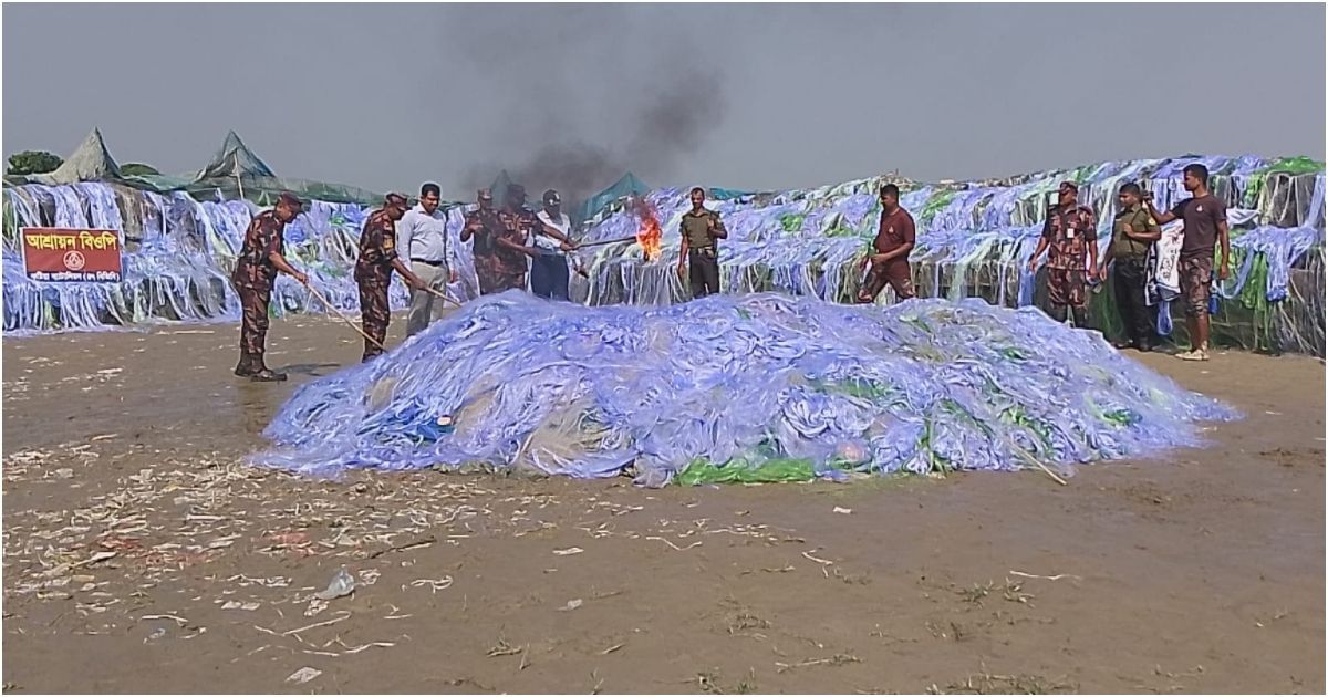Kushtia-Daulatpur-border-in-a-joint-operation-of-Tk-1-crore-illegal-nets