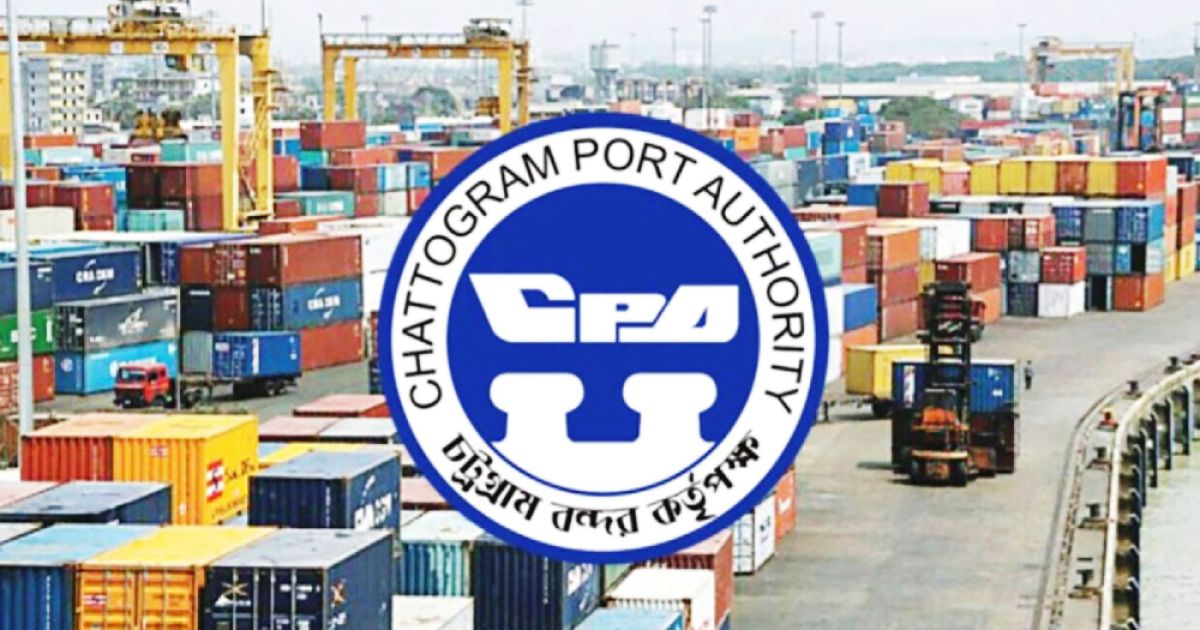 Chittagong-port-and-traders-face-new-tariffs