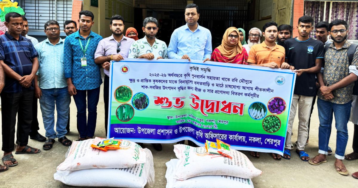 Free-seeds-and-fertilizer-distribution