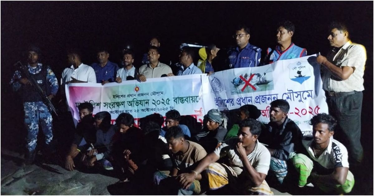 1-lakh-meters-of-net-destruction-in-Rajbari-is-a-jail-imprisonment
