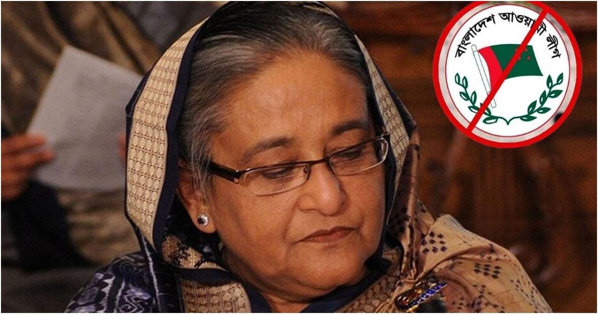 Zoom-meetings-with-Hasina-are-being-trapped