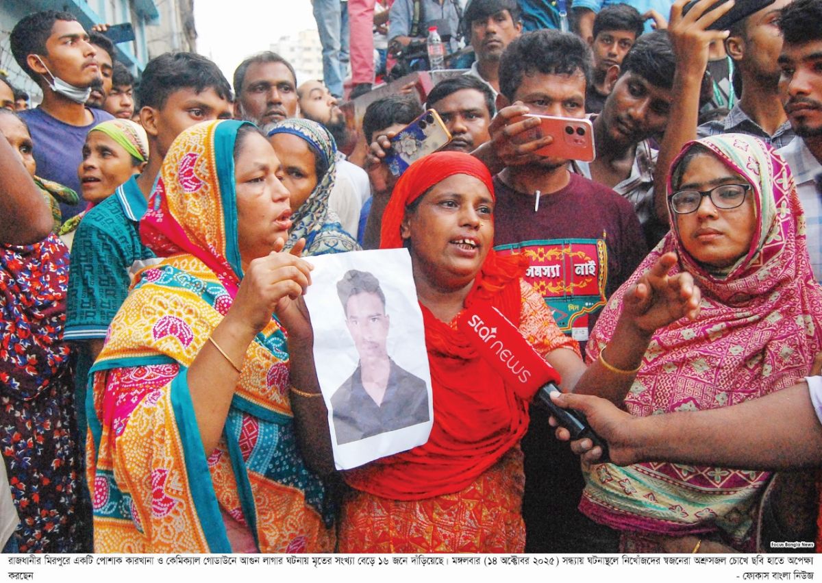 Many-people-were-found-missing-in-the-garment-factory-and-chemical-warehouse-in-Mirpur