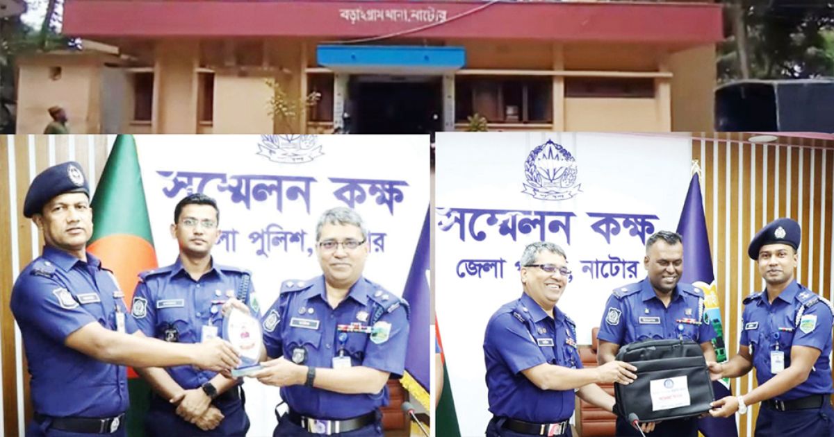 Best-police-station-in-Natore-district