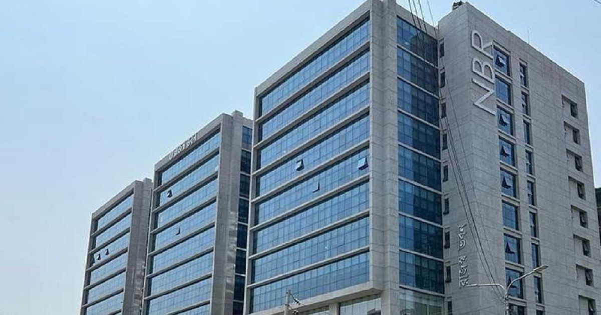 The-National-Board-of-Revenue-has-extensively-expanded-the-customs-and-VAT-administration-to-increase-tax-nets