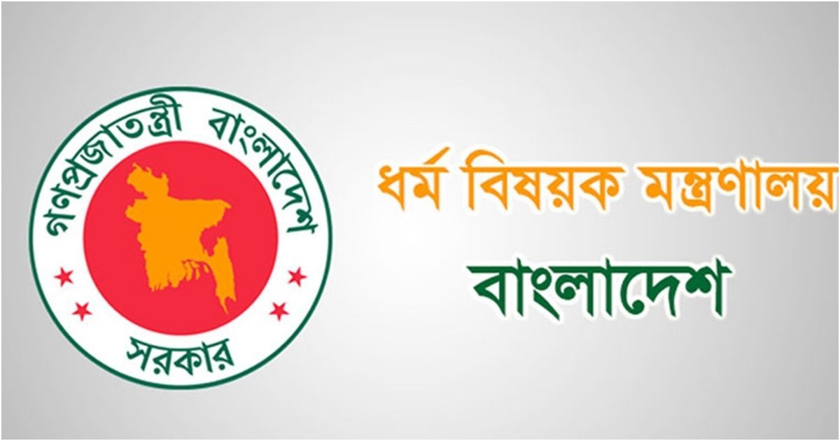 The-ministry-warned-66-agencies