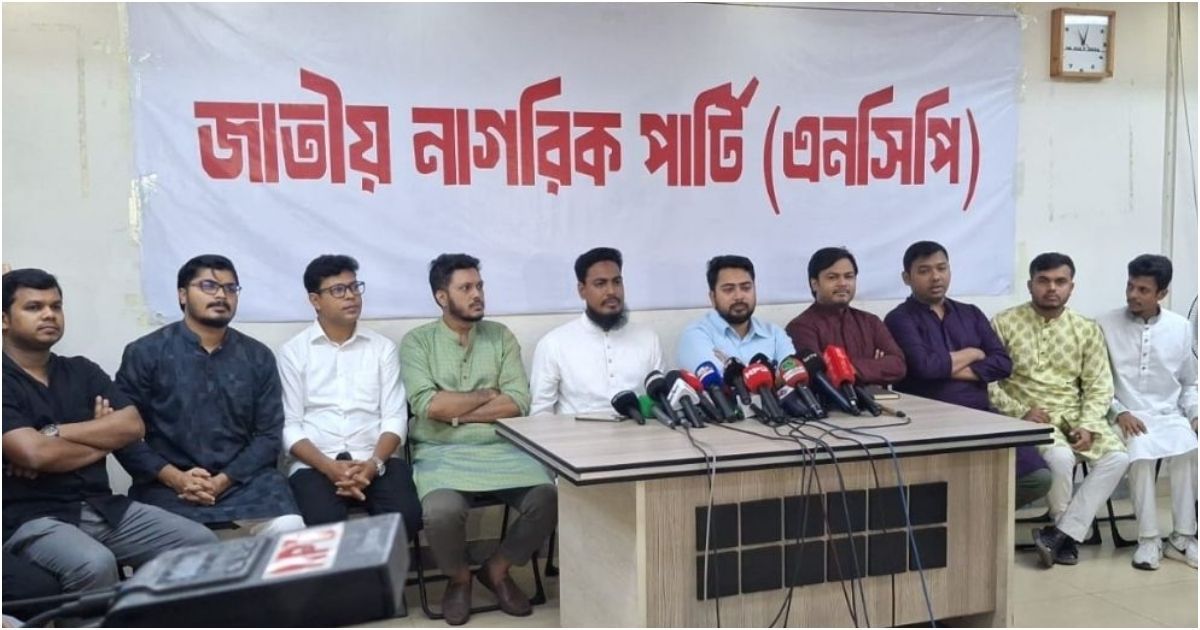 NCP-will-not-sign-July-charter-without-legal-basis