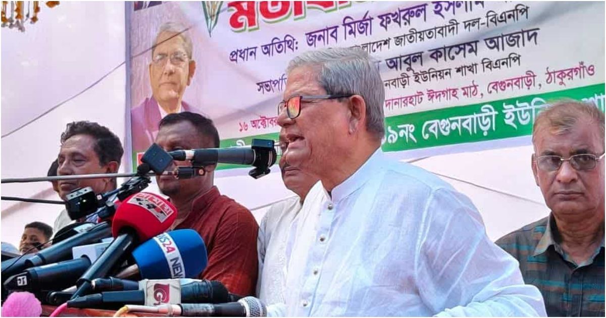 No-compromise-on-votes-Mirza-Fakhrul