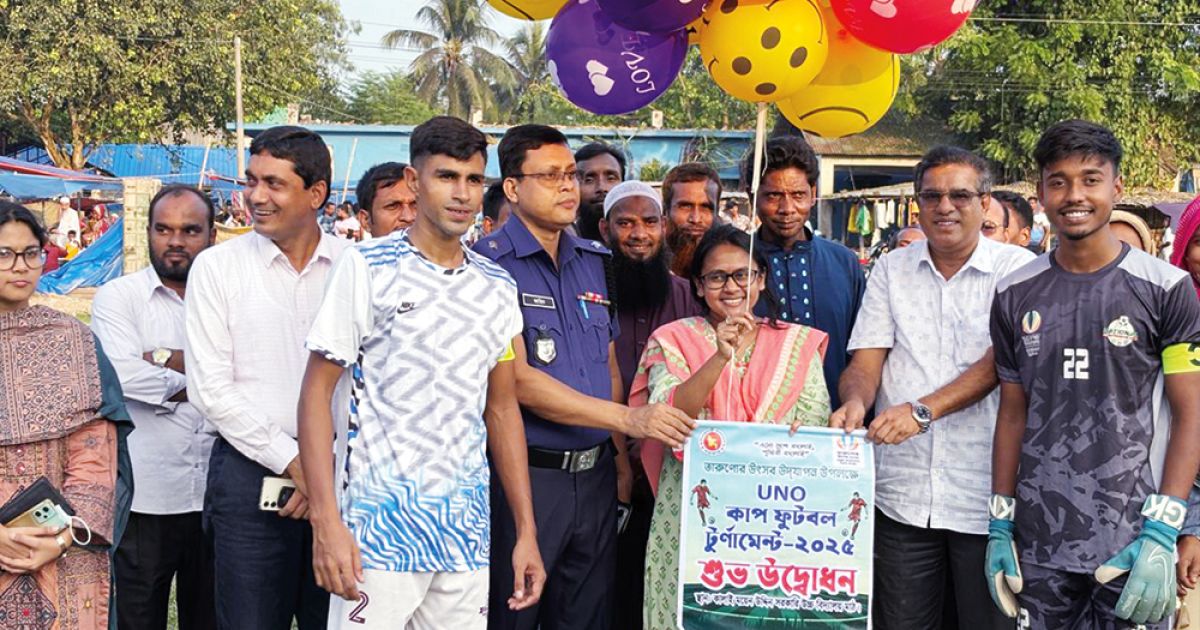 কালাইয়ে-ইউএনও-কাপ-ফুটবল-টুর্নামেন্ট