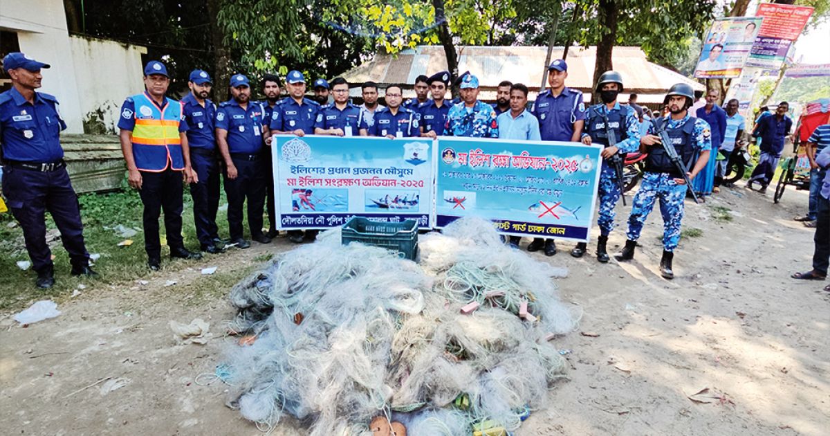 11-arrested-in-Jail-in-Golands-Padma-campaign-to-protect-Hilsa