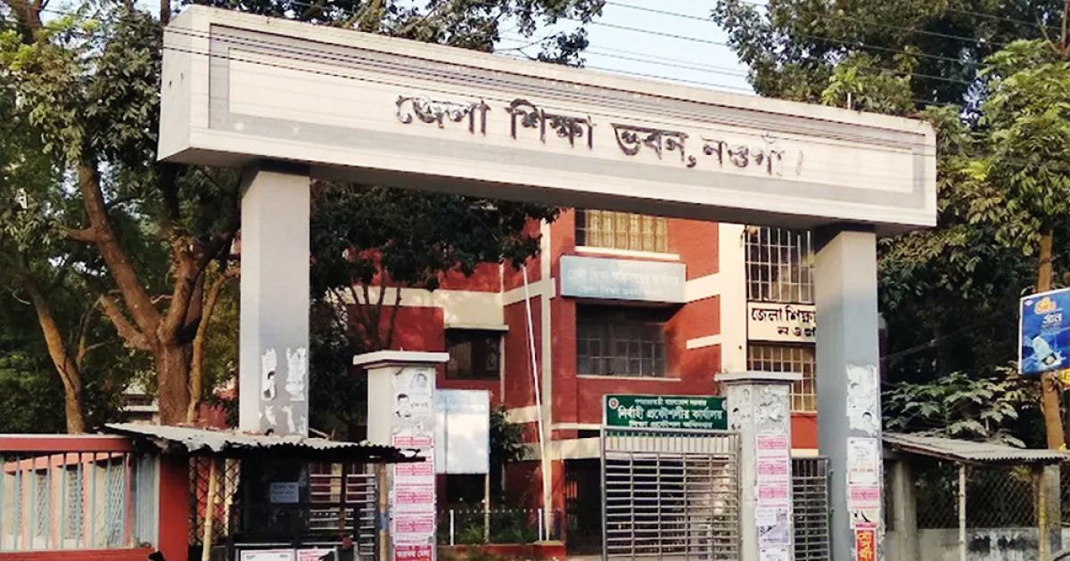 All-5-educational-institutions-of-Naogaon-failed