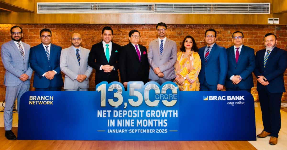 13500-crore-of-branch-network-in-the-first-9-months-of-2025