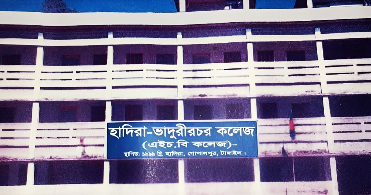 Gopalpur-HSC-exam-result-disaster