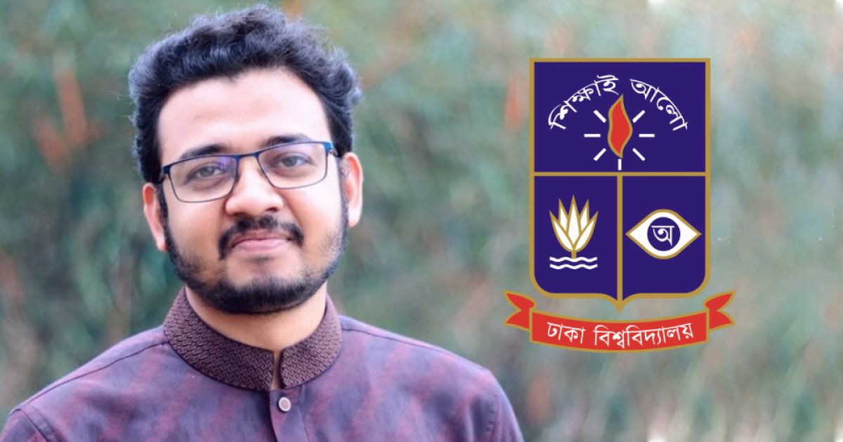 ঢাবির মাস্টার্সের ফলাফলে ৩.৯৭ সিজিপিএ