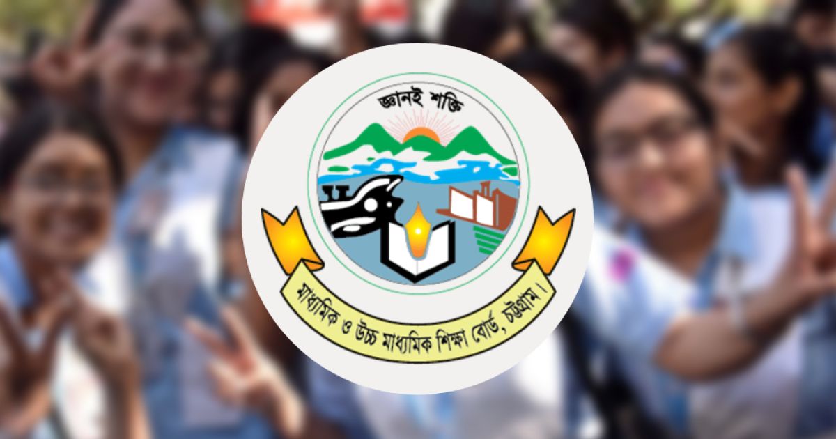 Chittagong-Board-GPA-5-has-decreased-by-more-than-half
