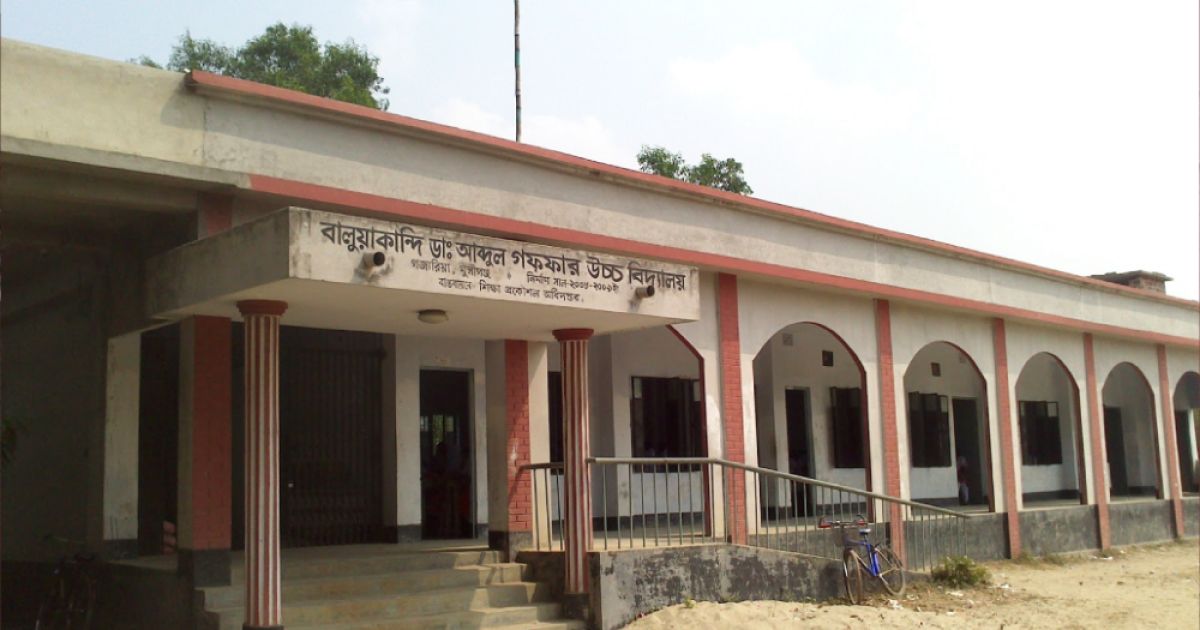 Ghazaria-Gaffar-College-passed-a-student