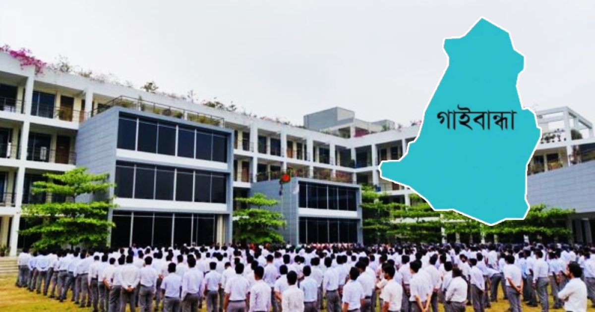 In-two-colleges-of-Gaibandha-100-of-the-students-failed-the-examination-6