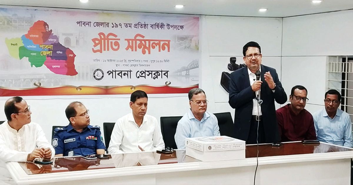 পাবনা-জেলার-জন্মদিনে-আধুনিক-নগরায়ণ-গড়ার-অঙ্গীকার