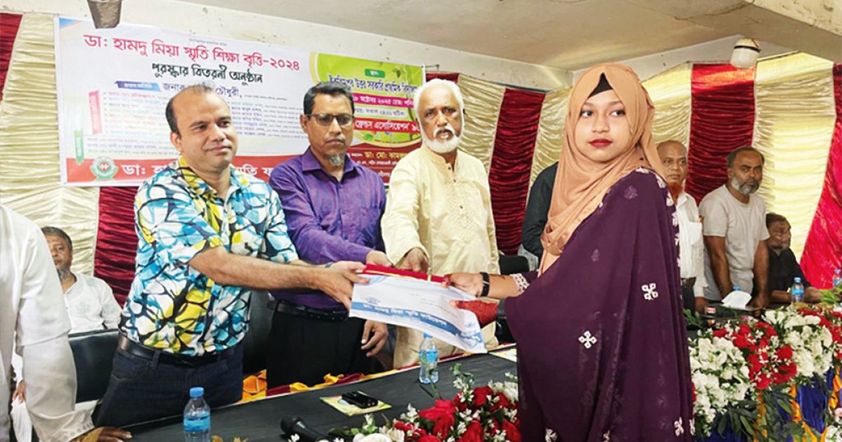 Award-distribution-of-Dr-Hamdu-Mia-Memorial-Scholarship-in-Nabinagar