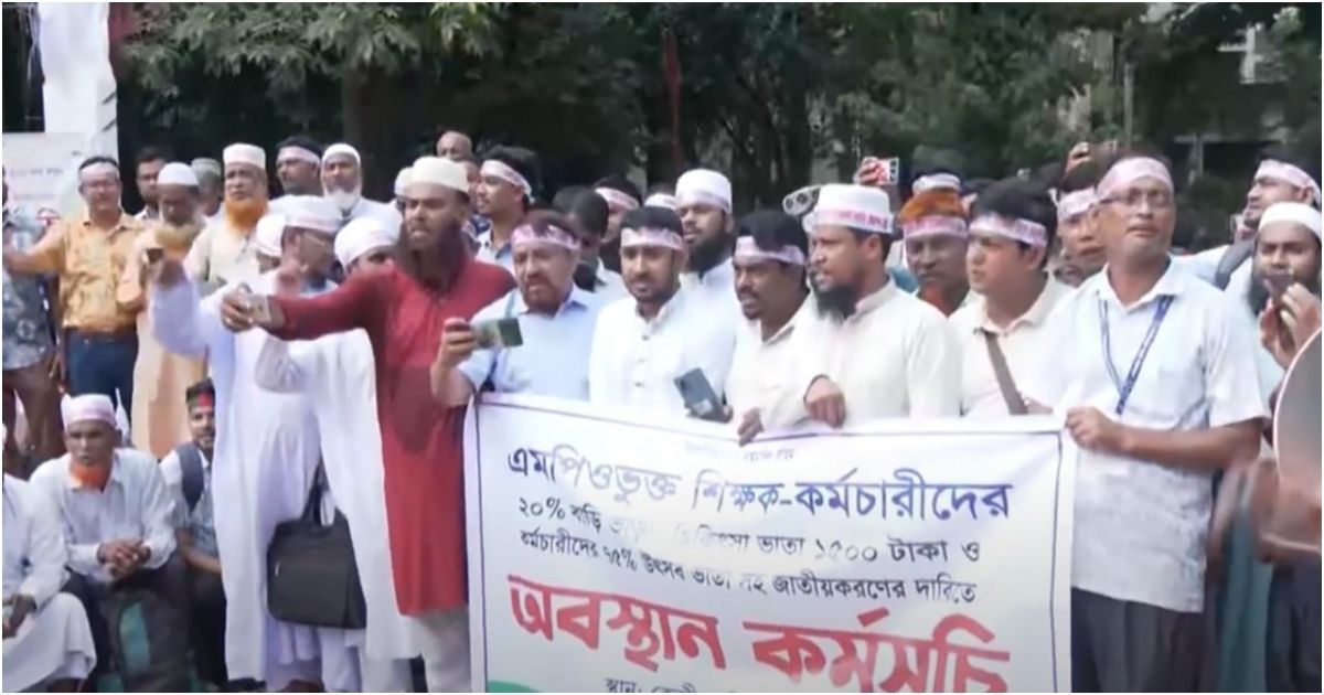 MPO-teachers-will-hold-a-black-flag-march-for-three-demands