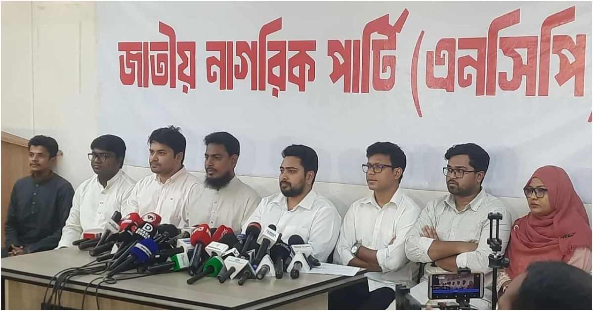 Injured-and-martyred-families-were-disrespected-at-the-July-charter-signing-ceremony