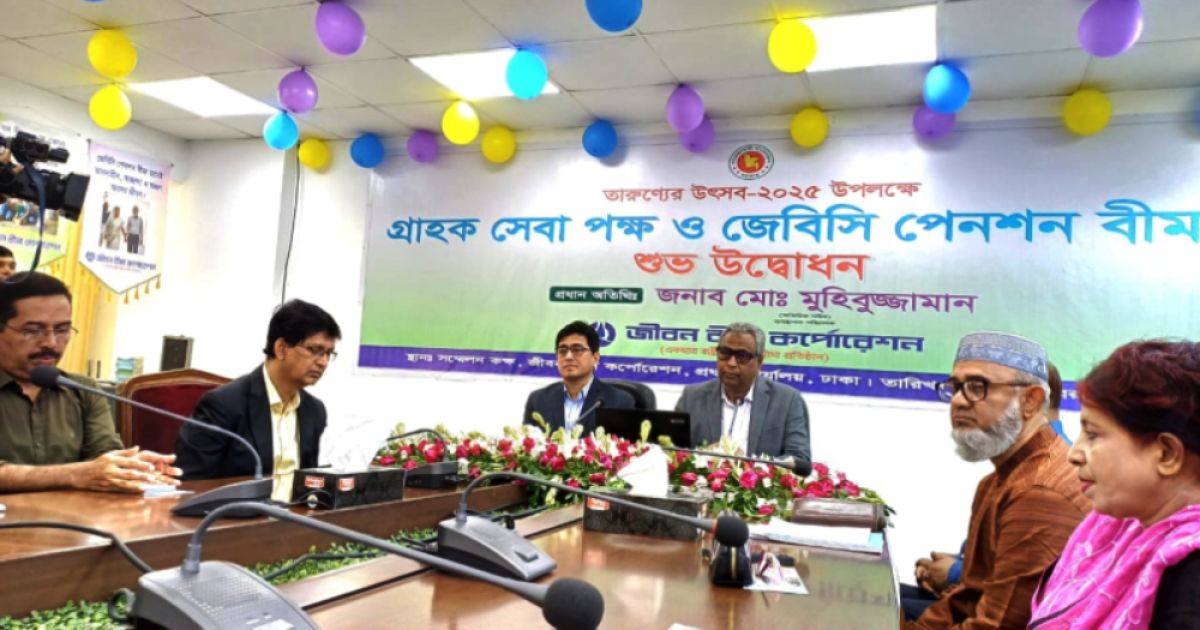 Auspicious-launch-of-customer-service-side-and-JBC-Pension-Bima-at-Jeevan-Bima-Corporation