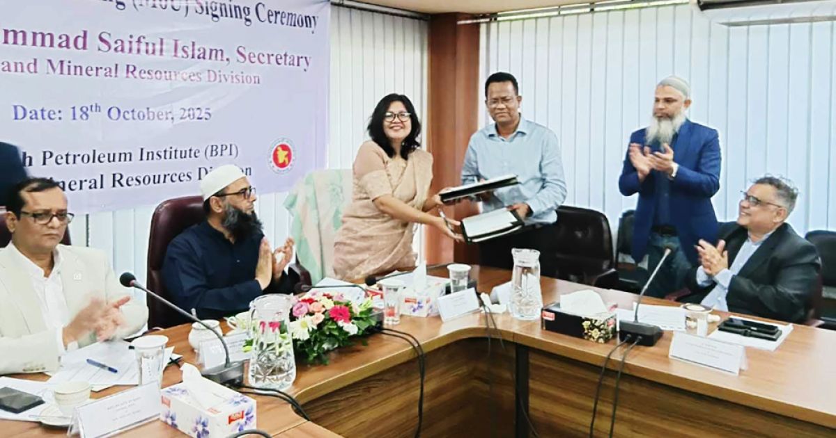 BPI-signed-MoU-with-five-top-institutions