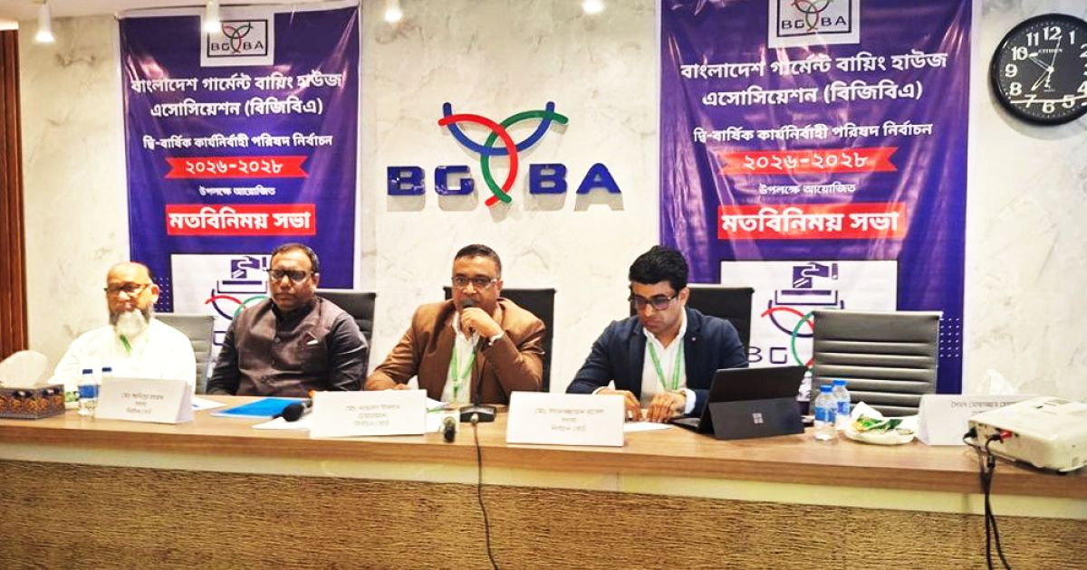 Probable-dates-for-BGBA-executive-committee-elections-announced
