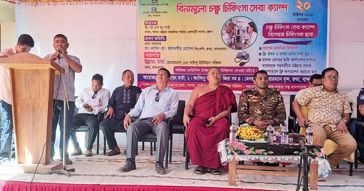 রুমায়-চিকিৎসাসেবা-পেলেন-৬৪৬-জন-চক্ষুরোগী