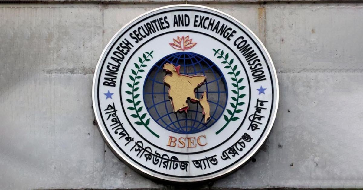 জাতীয়-আর্থিক-সাক্ষরতা-অভিযান-জোরদার-করছে-বিএসইসি