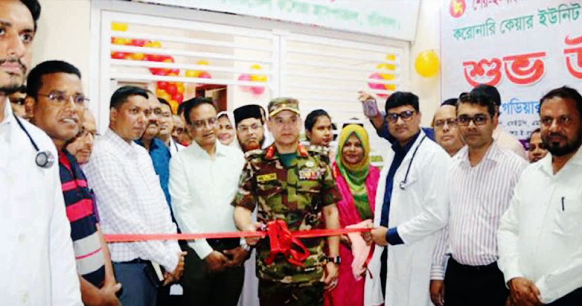 Inauguration-of-modern-CCU-in-Shebachim