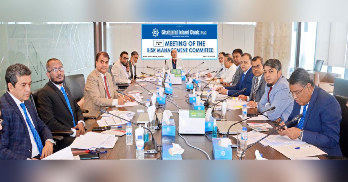 72nd-meeting-of-risk-management-committee-of-Shahjalal-Islami-Bank-was-held