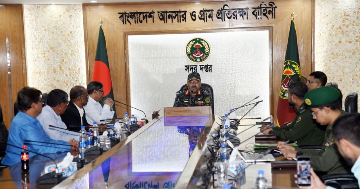 Ansar-VDP-development-banks-firm-steps-in-establishing-transparency-and-good-governance