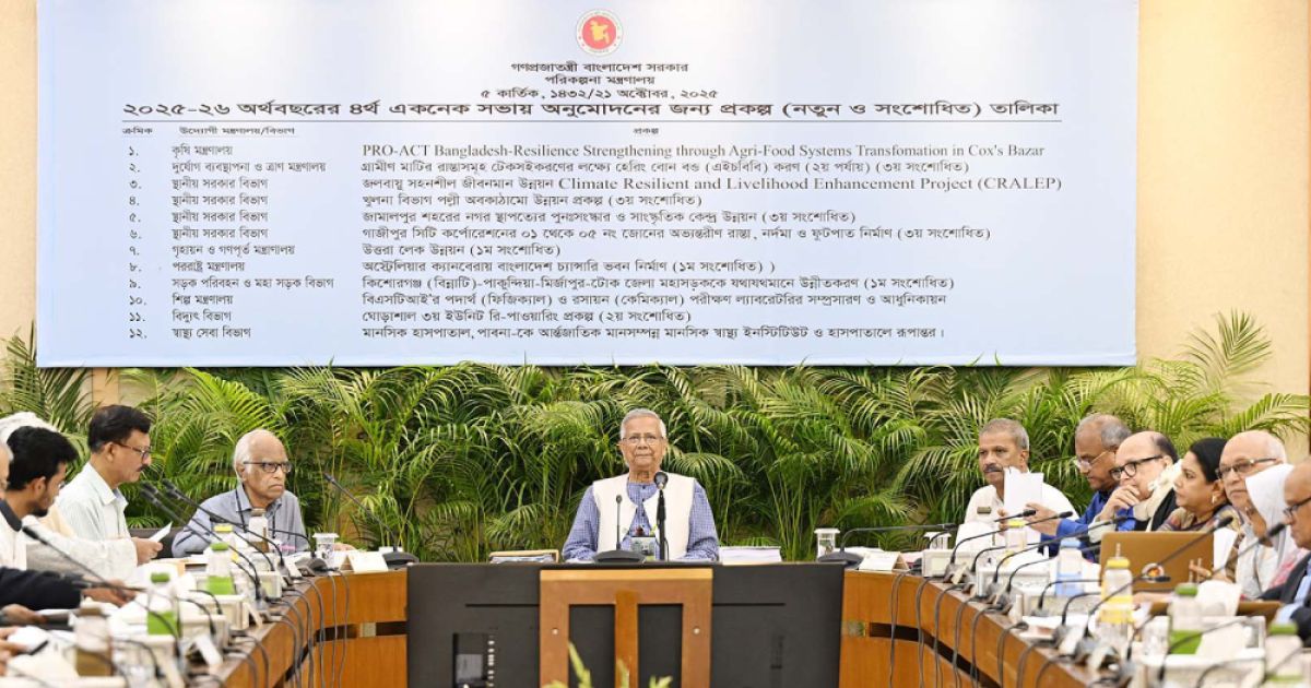 13-projects-of-Tk-1-thousand-988-crore-approved-in-Eknek-meeting