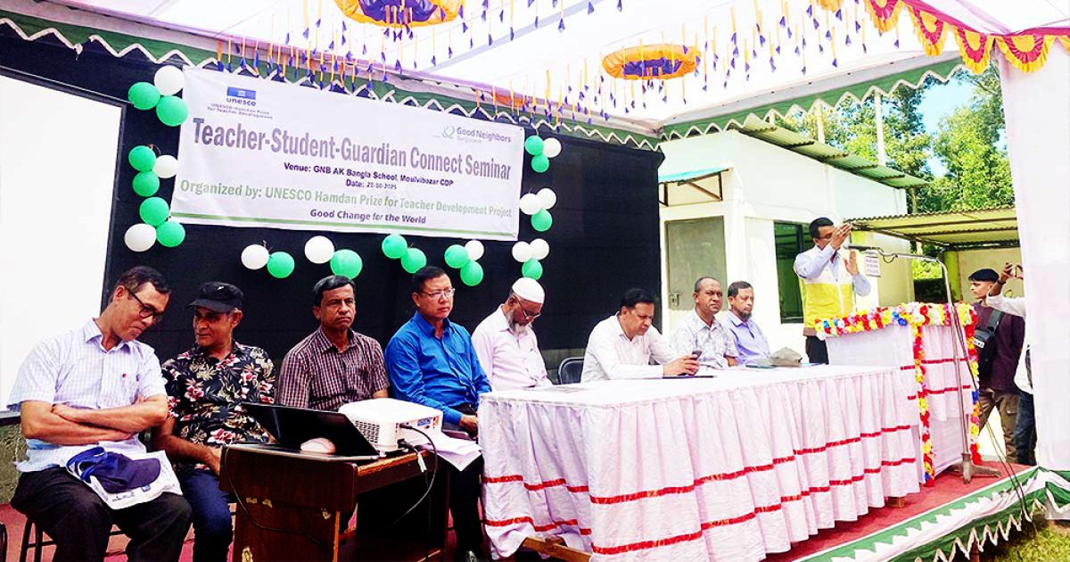 প্রান্তিক-জনগোষ্ঠীর-শিক্ষার্থীদের-জন্য-কাজ-করছে-গুড-নেইবারস