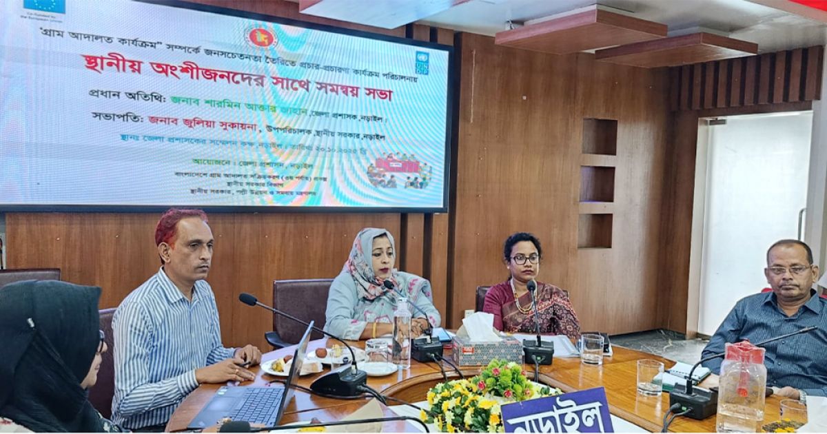 Due-to-the-active-movement-of-village-courts-the-case-entanglement-has-also-reduced