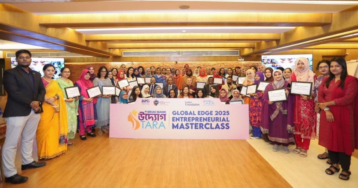 ব্র্যাক-ব্যাংক-ও-গ্লোবাল-অন্ট্রপ্রেনারশিপ-নেটওয়ার্কের-উদ্যোগে-৬৫-জন-নারী-উদ্যোক্তাকে-প্রশিক্ষণ