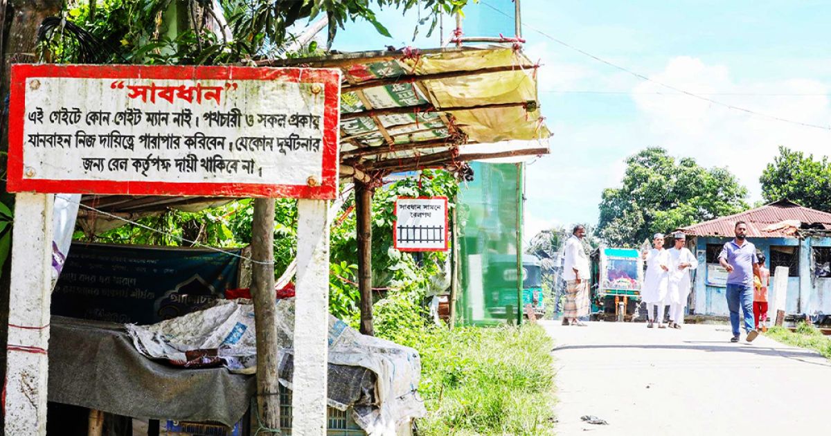 30-people-died-in-Dohazari-Coxs-Bazar-railway-in-20-months