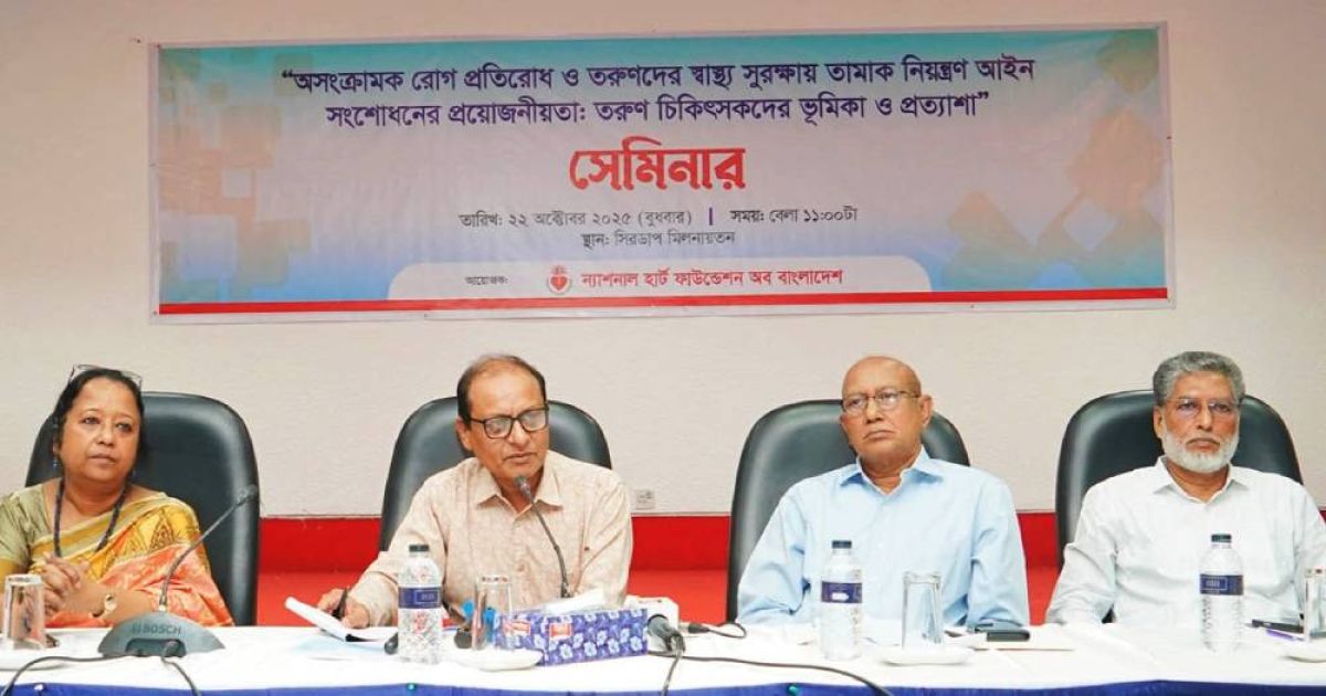 Public-opinion-must-be-developed-to-create-a-tobacco-free-society-primary-and-mass-education-advisor