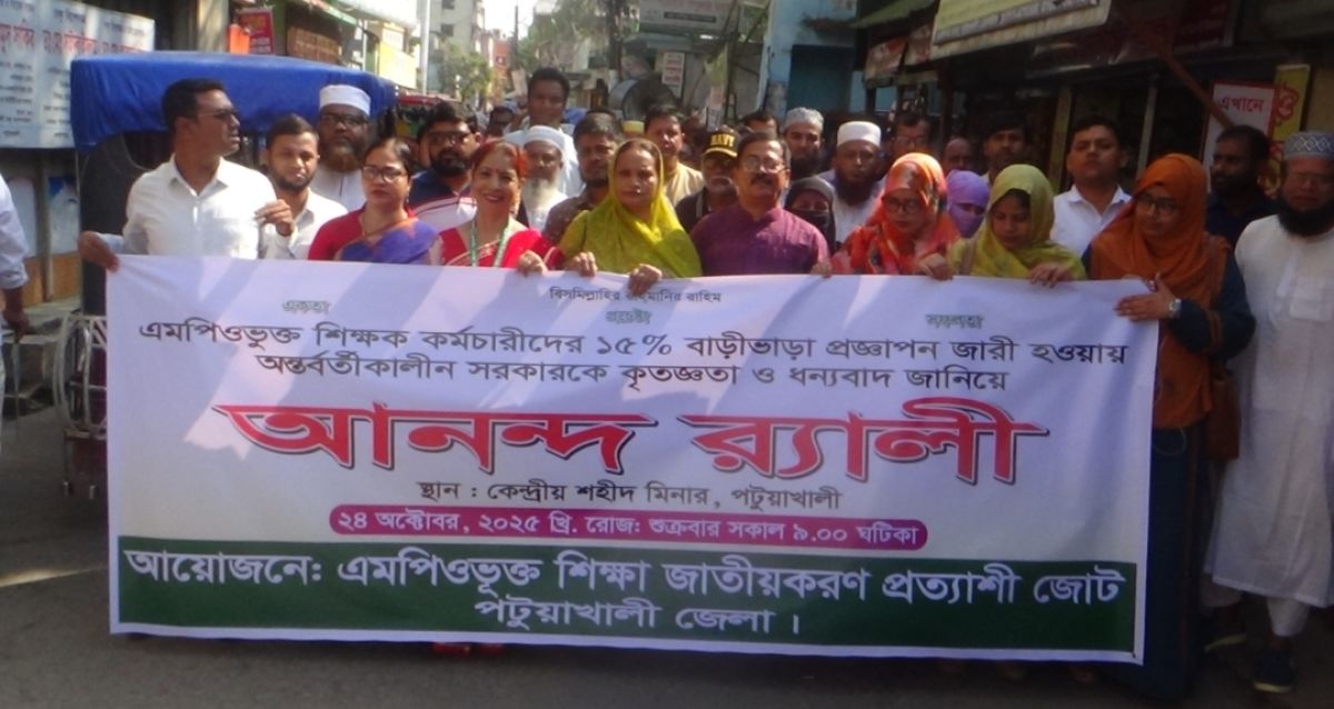 A-joyous-procession-at-Patuakhali-in-gratitude-and-thanks-to-the-interim-government