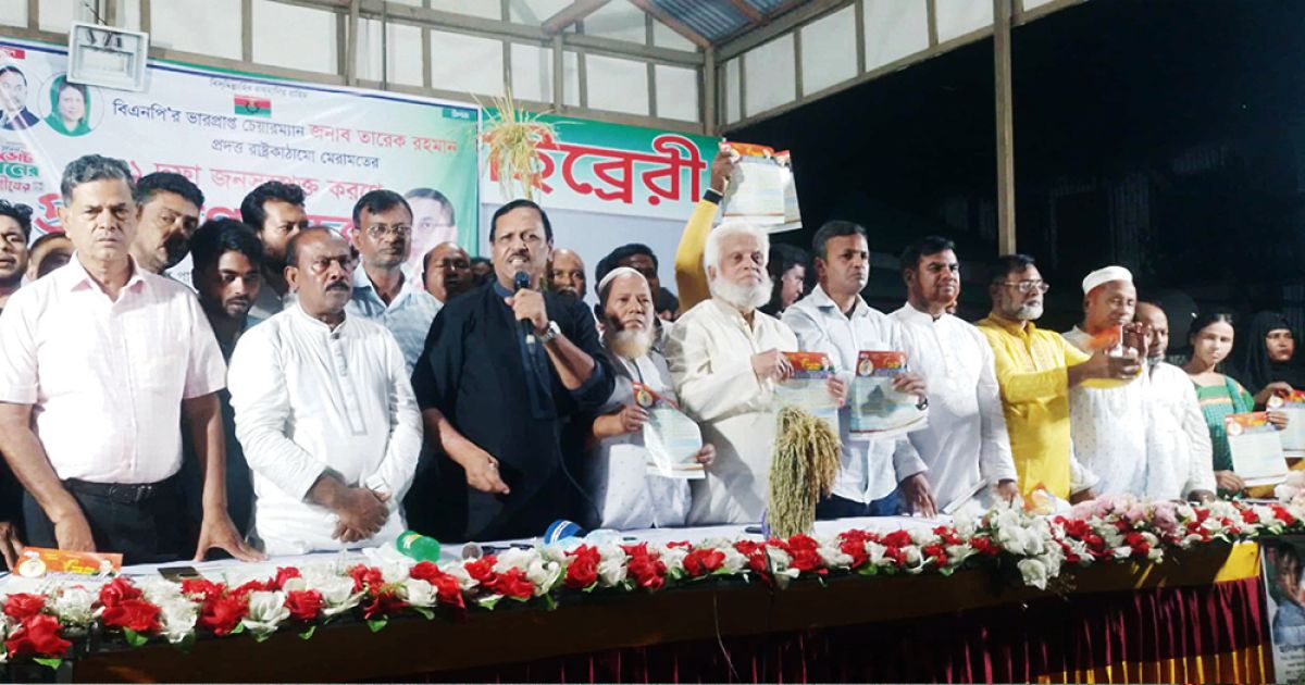 স্বাধীনতাবিরোধী জামায়াতকে প্রতিহত করতে হবে: এস.এ জিন্নাহ কবির
