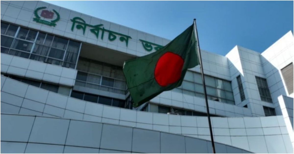 ভোটকেন্দ্রের চূড়ান্ত তালিকা প্রকাশ আজ