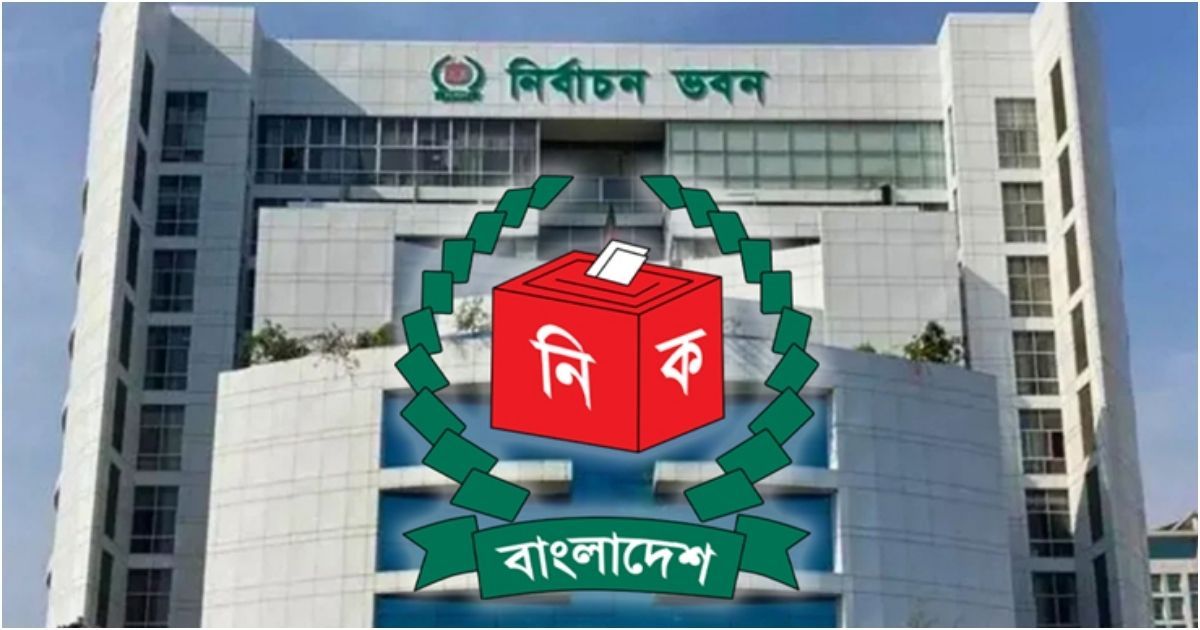 আগামী নির্বাচনে ৩০০ আসনে চূড়ান্ত ভোটকেন্দ্র ৪২ হাজার ৭৬১